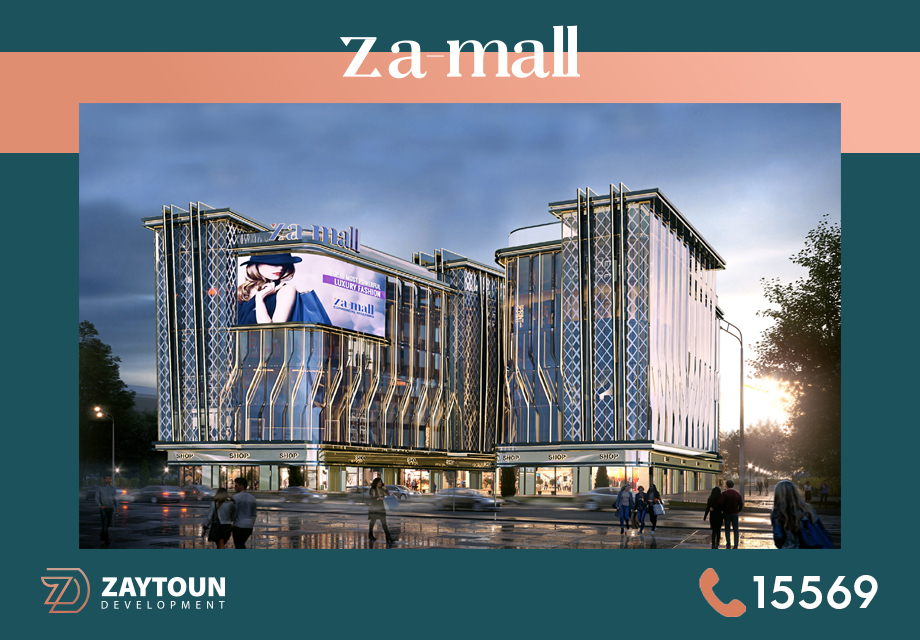 Za Mall